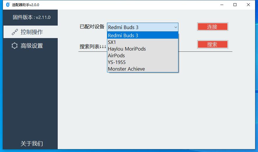 KB9和KB9P-KB8-KB8P助手2.0版本包含中英文